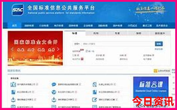 北方旅游景点排行榜前十名