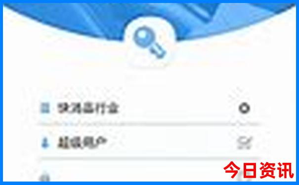 神龙架天生桥风景区好玩吗